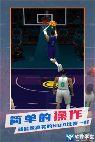 NBA模擬器漢化版