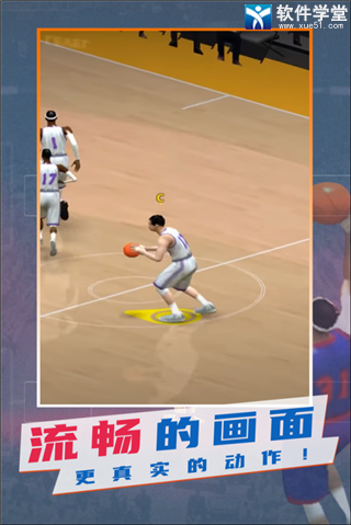 NBA模擬器最新版