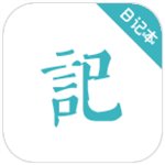 淺語(yǔ)日記官方版