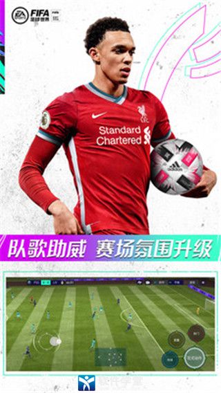 FIFA足球世界4141陣型怎么搭配