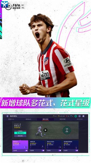 FIFA足球世界點(diǎn)劵怎么花