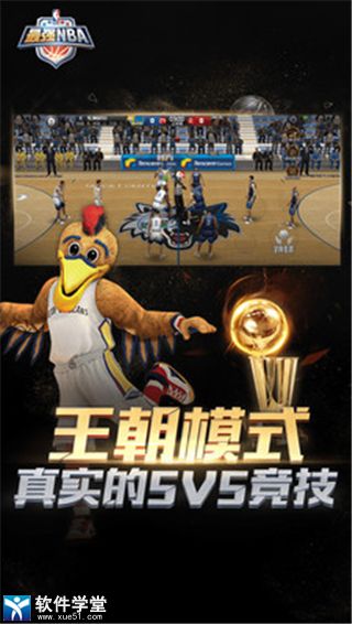 最強NBA新手攻略