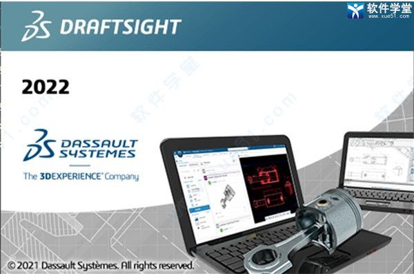 DraftSight2022破解版