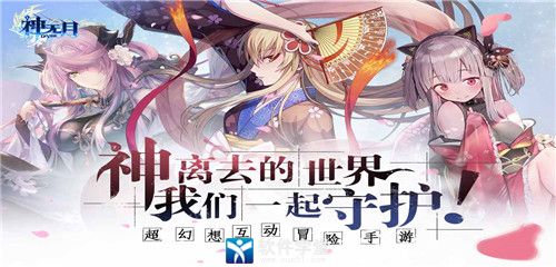 神無月小米版