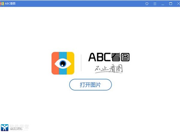 ABC看圖