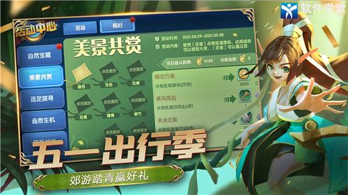 榮譽(yù)指揮官最新版