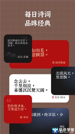 小組件盒子最新版