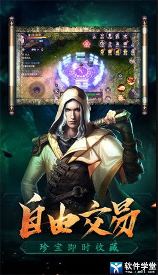 摸金校尉之九幽將軍無限鬼幣版