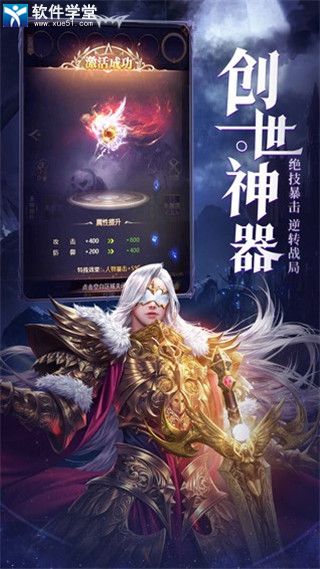 女神聯(lián)盟契約手游官方版