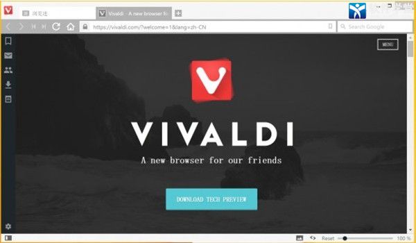 Vivaldi瀏覽器