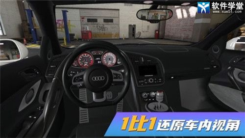 真實豪車模擬器修改版