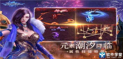 新劍與魔法九游版