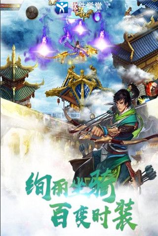 飄渺尋仙曲<a href=