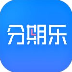 分期樂官方版 v7.8.1免費(fèi)版