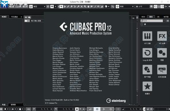 cubase12