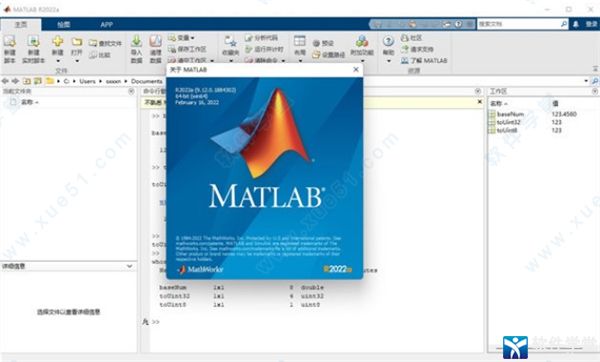 matlab 