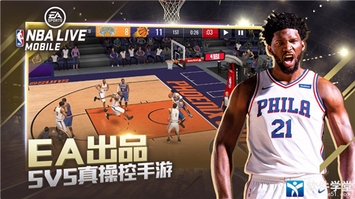 NBA LIVE 2024最新版