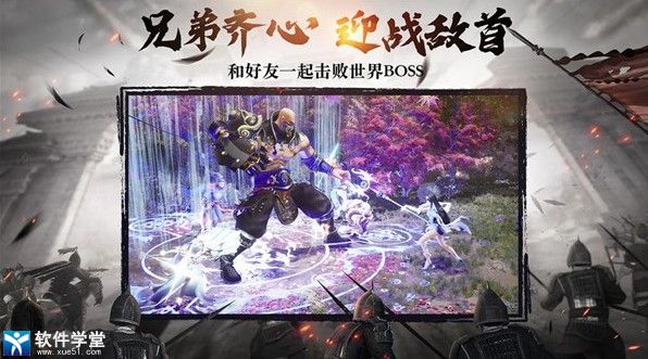 綠色征途官方版