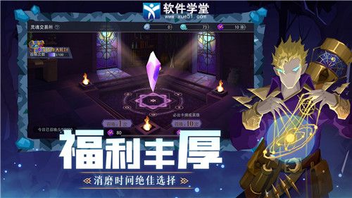 惡魔秘境暗影迷陣攻略