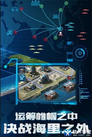 超級(jí)艦隊(duì)百度版