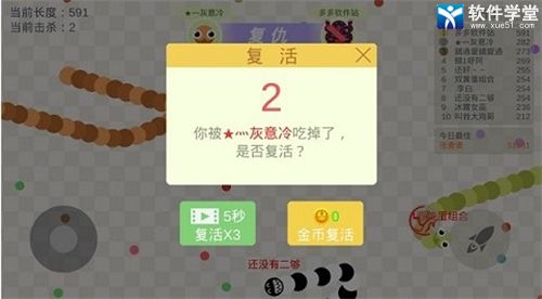 五毒大作戰(zhàn)官方正版