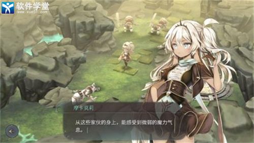 魔女之泉4免費版