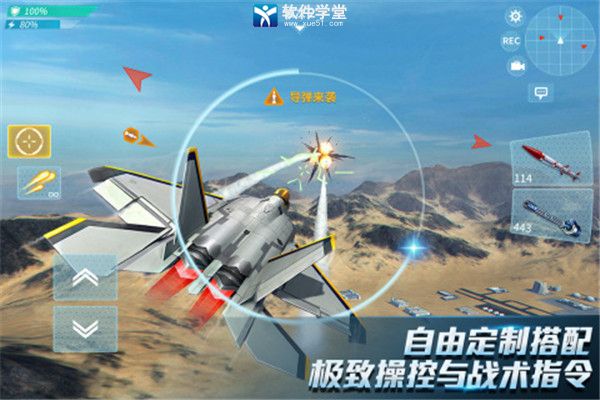 現(xiàn)代空戰(zhàn)3d禮包碼