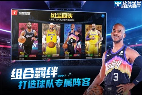 nba籃球大師兌換碼2022