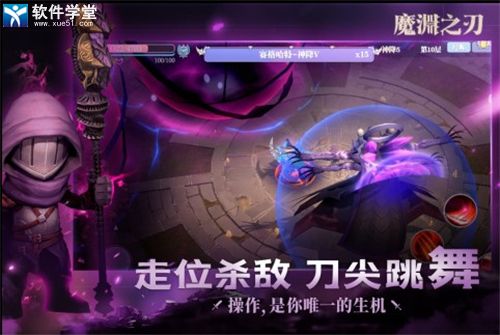 魔淵之刃困難35層boss怎么打