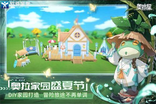 奧拉星九游版