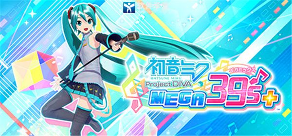 初音未來歌姬計劃