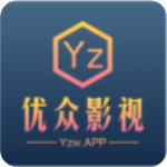 優(yōu)眾影視app最新版本