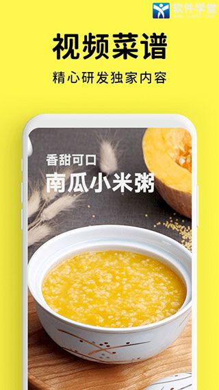 懶飯app手機(jī)版