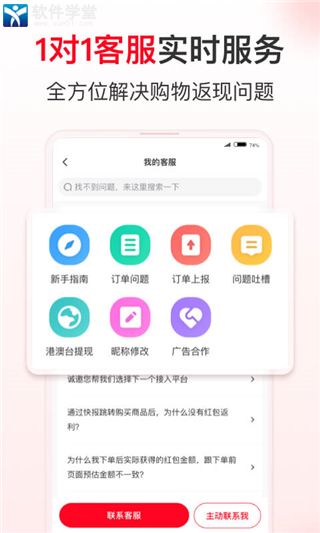 省錢快報(bào)app舊版本