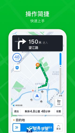 曹操出行司機(jī)端app