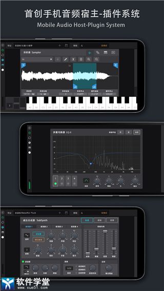 音樂制作工坊舊版