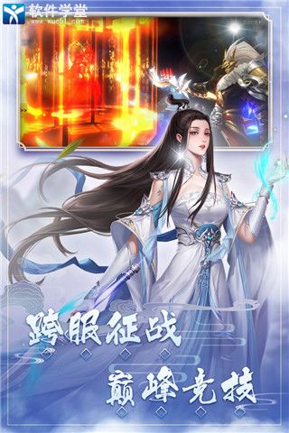 修魔無(wú)雙最新版