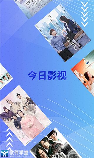 今日影視app2022免費(fèi)版