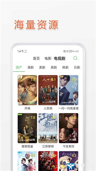 蓮蓬影視投屏app最新版