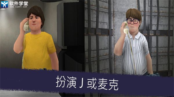 恐怖冰淇淋5內置作弊菜單版