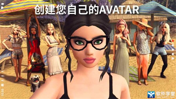 Avakin虛擬世界<a href=