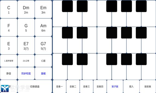 酷玩樂隊手機app最新版