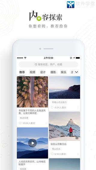 老福特app最新版本