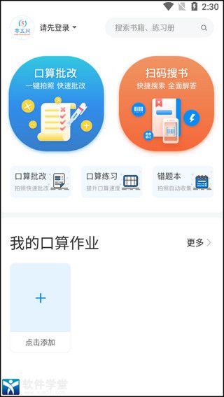 零五網(wǎng)app官方版