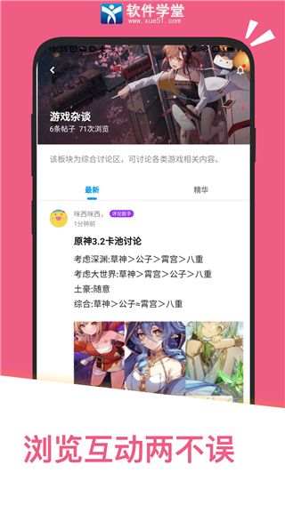 應(yīng)用匯app最新版