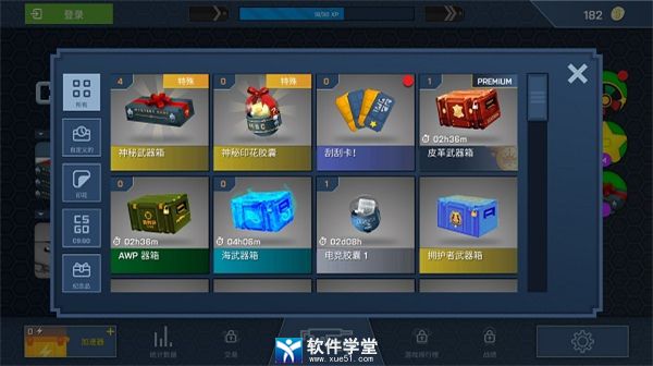 csgo開箱模擬器試玩版