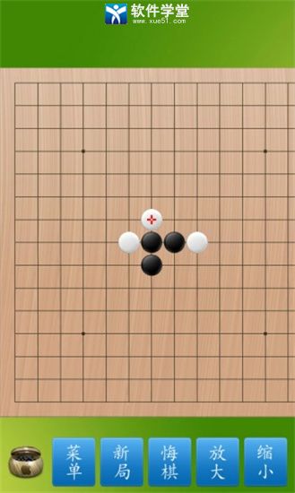 五子棋大師最新版