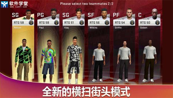 nba2k20玩法介紹