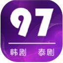 97劇迷app官方版