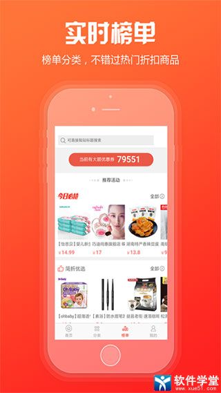 中煙新商盟app官方版